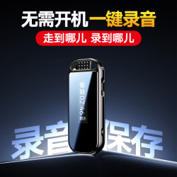 金正 律师专用小型便携高清降噪录音笔一键录音智能声控远距录音器