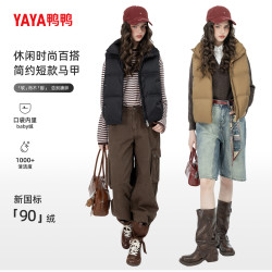鸭鸭 羽绒服女款爆款2025新款正品90白鸭绒正品马甲女2025新款爆款