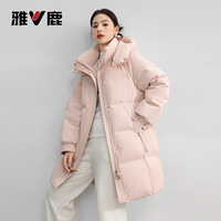雅鹿 粉色羽绒服女冬季2026新款中长款拆卸帽防风保暖洋气保暖女款