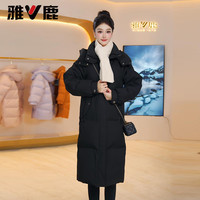 雅鹿 羽绒服2026品牌正品新款羽绒服外套女高贵时尚外套轻奢穿搭