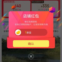 莫代尔内衣京东自营关注领1京豆