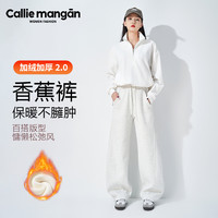 加绒加厚弯刀裤运动松紧腰白色女2026年口袋宽松显瘦百搭阔腿卫裤