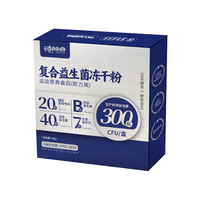 德胜斋 益生菌 高活专利菌 1盒