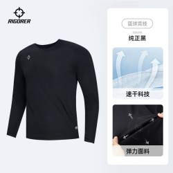 准者 男子经典百搭长袖健身速干上衣户外骑行服薄上衣