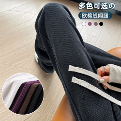 窄版阔腿裤女春秋高腰垂感2026新款宽松休闲小个子欧棉绒直筒裤子