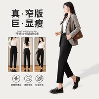2026春款厚生态绵羊毛烟管小西裤高腰大码显瘦时尚休闲女裤子