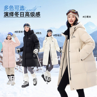 雅鹿 冰川堡垒2.0】雅鹿米色羽绒服中长款时尚情侣保暖25新款90鸭绒外套