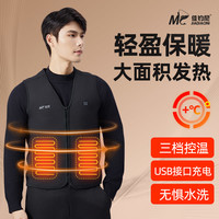 佳钓尼 智能发热马甲加绒钓鱼马夹防寒服加热户外保暖背心