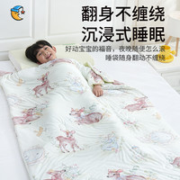 儿童防踢被春款防踢神器宝宝恒温睡袋中大童四季被子保暖