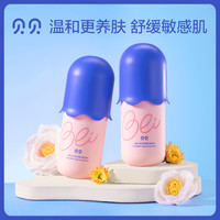 贝贝 山茶花儿童洗面奶泡泡洁面乳祛去油小学生油豆肌青少年专用