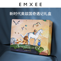 嫚熙 官方新生儿见面礼婴儿宝宝用品礼盒