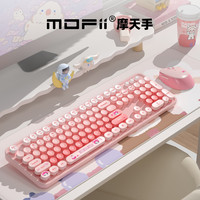 摩天手 无线键盘鼠标套装键鼠机械手感吃鸡神器无线电脑办公笔记本电脑