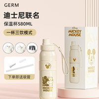 GERM 迪士尼2024年新款吸管保温杯小学生上学专用水杯儿童水壶杯子