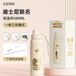 GERM 迪士尼2024年新款吸管保温杯小学生上学专用水杯儿童水壶杯子