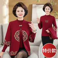 325妈妈春秋装中老年人女婚宴礼服毛衣外套两件套生日加绒唐装
