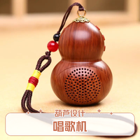 新款葫芦形播音机蓝牙音乐机播放器家用音响大喇叭高清音质可插卡