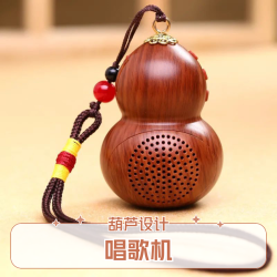 新款葫芦形播音机蓝牙音乐机播放器家用音响大喇叭高清音质可插卡