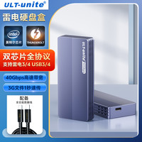 ULT-unite 40G4移动硬盘盒金属固态硬盘m.2外接高速通用