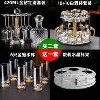 拍高颜值红酒杯套装白酒杯套装2套拍2套送一套高脚水杯