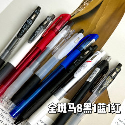 8黑1蓝1红学霸高颜值刷题做笔记中性笔套装