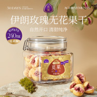 觅菓 伊朗玫瑰无花果干树上熟树上干礼盒孕妇零食168g罐