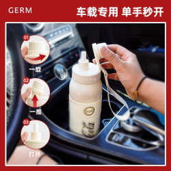 GERM 水杯可乐大容量保温杯车载学生便携防摔316不锈钢杯子