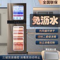 德国RELEASEPAD消毒柜双门小型立式免沥水高温不锈钢家用消毒碗柜