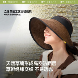 蕉下 遮阳帽子草帽防晒帽女防紫外线太阳帽蛋卷便携收纳UL558棕 松野棕