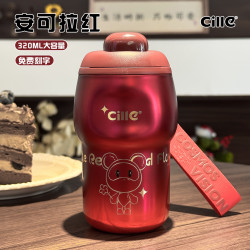 cille 希乐 圣诞咖啡杯星际熊直饮陶瓷内胆防摔随手杯咖啡店杯子