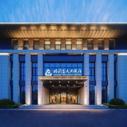 开封格兰云天大酒店1晚+清园优惠礼包