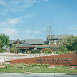 唐城水韵度假酒店2晚+双人汉服旅拍+1份篆香手作体验+欢迎水果+欢迎饮品+双人扬州特色早茶套餐+淮扬午餐或晚餐1份...
