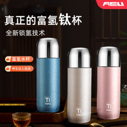 AEU 富氢双层钛碎水小分子高档焖茶杯男女士水杯圆盖
