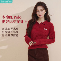 茵曼 秋冬纯色刺绣翻领套头毛衣衣服时尚气质百搭针织衫