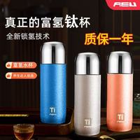 AEU 富氢双层钛碎水小分子高档焖茶杯男女士泡茶水杯圆盖SP
