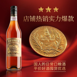 张裕 红酒葡萄酒三星金奖白兰地500ml/瓶单支装正品洋酒餐酒