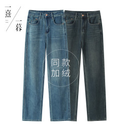 一熹一暮冬装加厚一条过冬高阶复古水洗复古牛仔裤窄版直筒裤8275