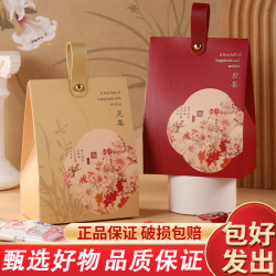 喜糖成品礼盒含糖订婚婚礼高档回礼盒糖果盒子婚婚礼喜糖零食结婚