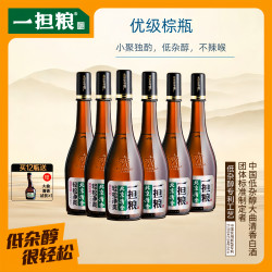 一担粮 北京清香优级纯粮酒40度白酒清香型480ml每瓶聚会口粮自饮