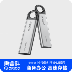 奥睿科 移动固态硬盘备份苹果安卓手机平板电脑通用大容量移动硬盘