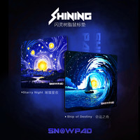 TITANNATION 泰坦国度SHINING闪灵树脂垫硬面CSGO 瓦罗兰特电竞游戏顺滑鼠标垫