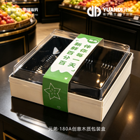 元弟·180A创意木质包装盒  1箱100只