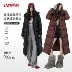 鸭鸭 网红洋气炸街女装YAYA/鸭鸭冬季时尚运动过膝女士YE3B634952N