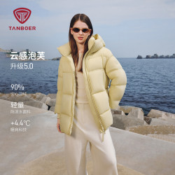 坦博尔 25冬新款女连帽中长羽绒服泡芙时尚休闲百搭厚保暖外套582Z