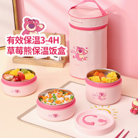 麦斯卡 迪士尼联名保温饭盒分层独立不锈钢饭盒便当包带盖大容量