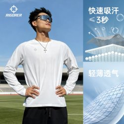 准者 速干透气 男士长袖运动T恤