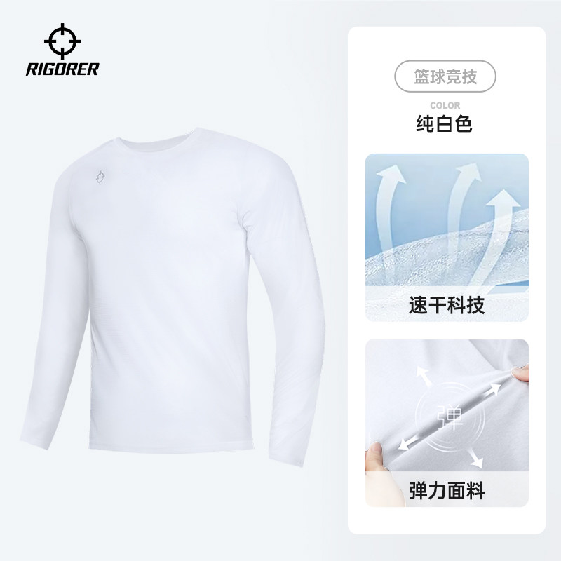 纯白色