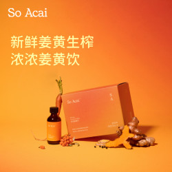 SO ACAI 浓浓姜黄饮沙棘汁浓缩怀姜汁姜黄素肉桂粉黑胡椒果蔬汁300ml