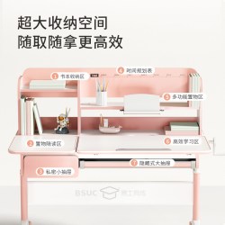 博士有成 学习桌椅可升降  调整坐姿