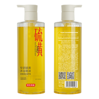 京东京造 硫磺除螨沐浴露 控油祛痘 500g