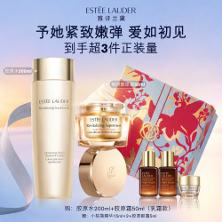 雅诗兰黛 水乳套装  200ml+100ml